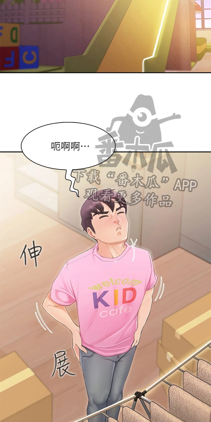 《餐厅里的秘密》漫画最新章节第4章：客人免费下拉式在线观看章节第【11】张图片