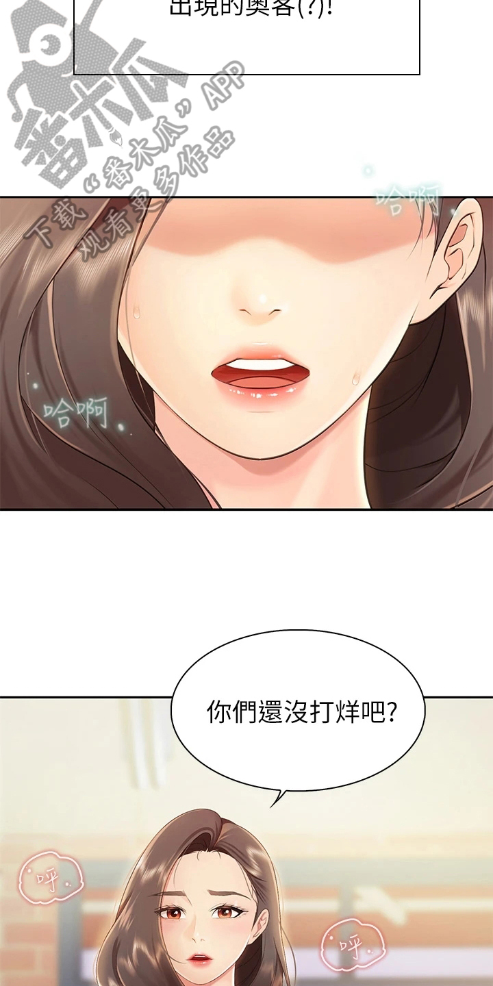 《餐厅里的秘密》漫画最新章节第4章：客人免费下拉式在线观看章节第【6】张图片