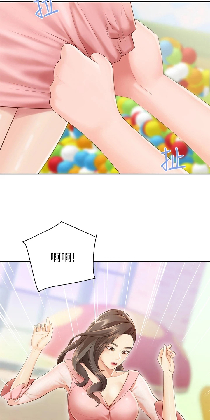 《餐厅里的秘密》漫画最新章节第5章：好意免费下拉式在线观看章节第【10】张图片