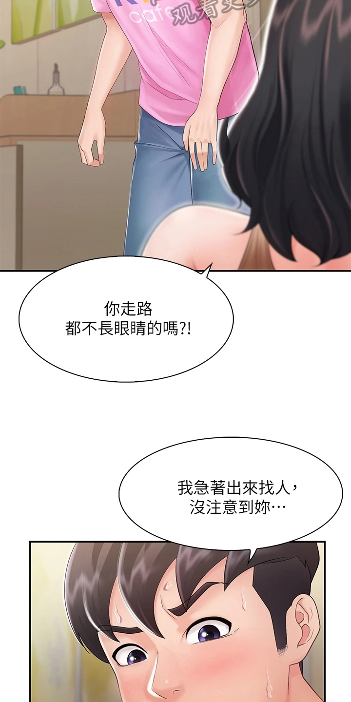 《餐厅里的秘密》漫画最新章节第7章：焦急免费下拉式在线观看章节第【8】张图片