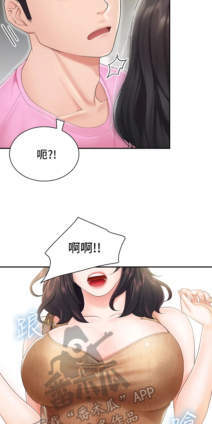 《餐厅里的秘密》漫画最新章节第7章：焦急免费下拉式在线观看章节第【11】张图片