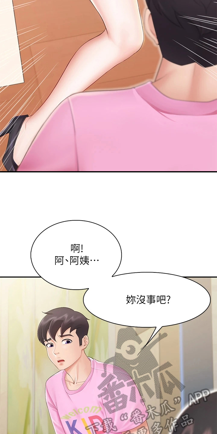 《餐厅里的秘密》漫画最新章节第7章：焦急免费下拉式在线观看章节第【9】张图片