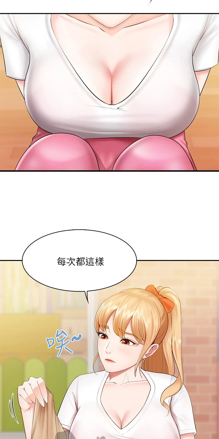 《餐厅里的秘密》漫画最新章节第9章：小心翼翼免费下拉式在线观看章节第【6】张图片