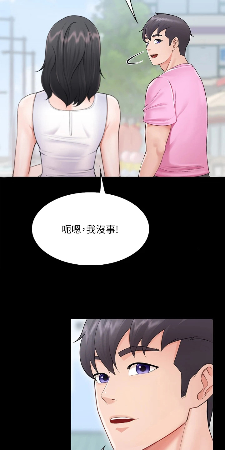 《餐厅里的秘密》漫画最新章节第12章：英雄救美免费下拉式在线观看章节第【3】张图片