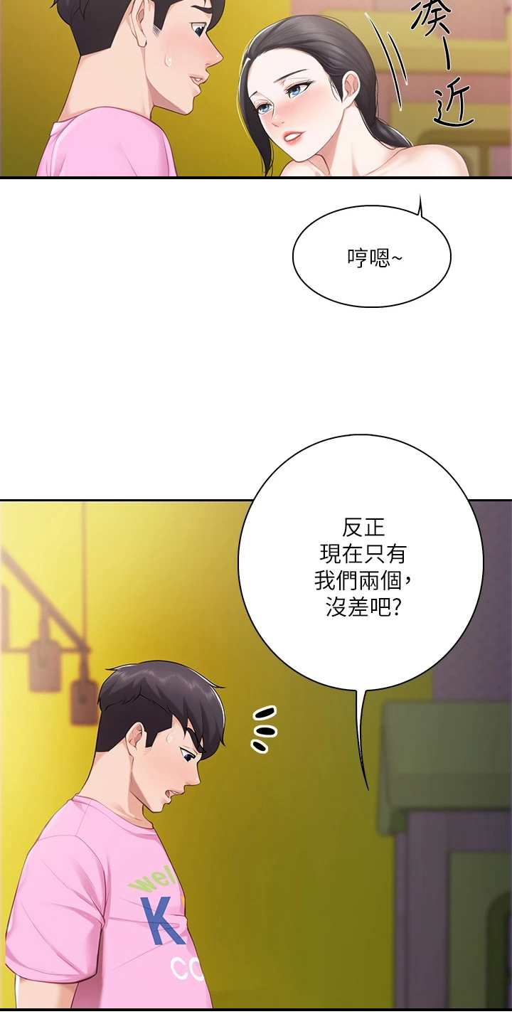 《餐厅里的秘密》漫画最新章节第16章：换地方免费下拉式在线观看章节第【8】张图片