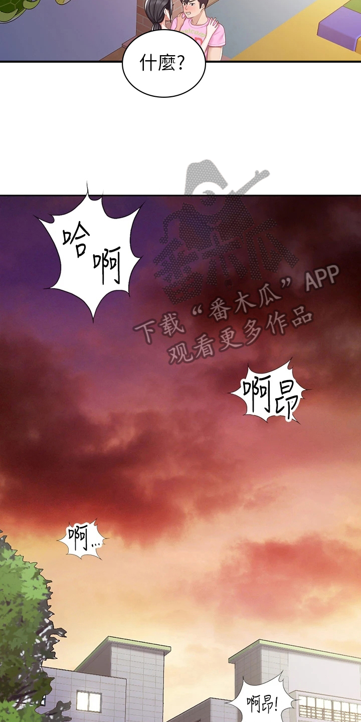 《餐厅里的秘密》漫画最新章节第18章：有力气免费下拉式在线观看章节第【6】张图片