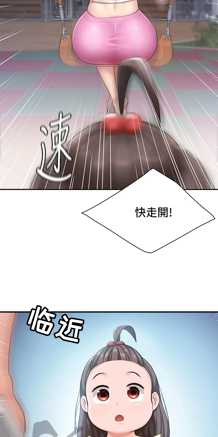 《餐厅里的秘密》漫画最新章节第23章：危险免费下拉式在线观看章节第【11】张图片