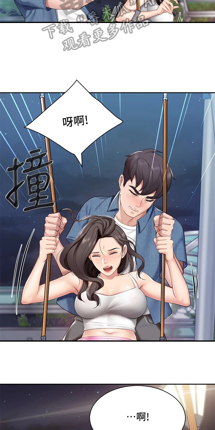 《餐厅里的秘密》漫画最新章节第23章：危险免费下拉式在线观看章节第【7】张图片