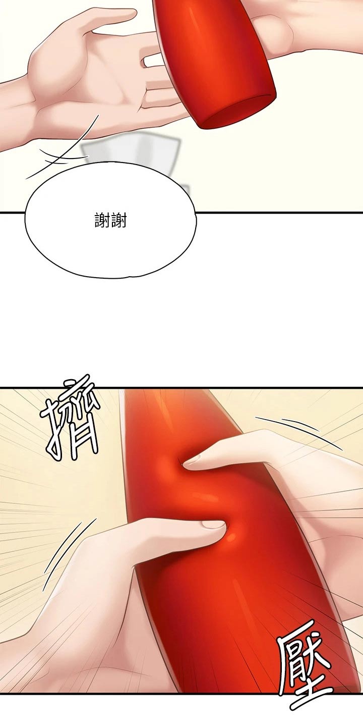 《餐厅里的秘密》漫画最新章节第34章：不小心免费下拉式在线观看章节第【16】张图片