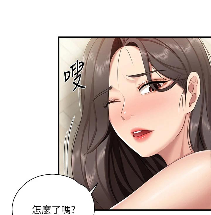 《餐厅里的秘密》漫画最新章节第36章：帮忙看看免费下拉式在线观看章节第【1】张图片