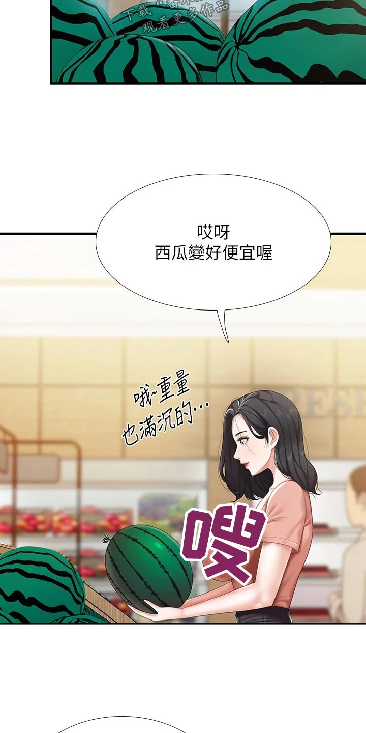 《餐厅里的秘密》漫画最新章节第43章：购买免费下拉式在线观看章节第【20】张图片