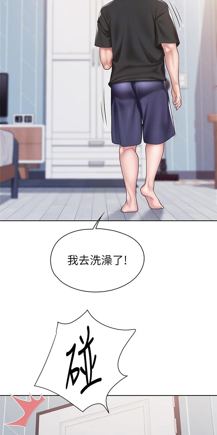 《餐厅里的秘密》漫画最新章节第48章：担心免费下拉式在线观看章节第【16】张图片