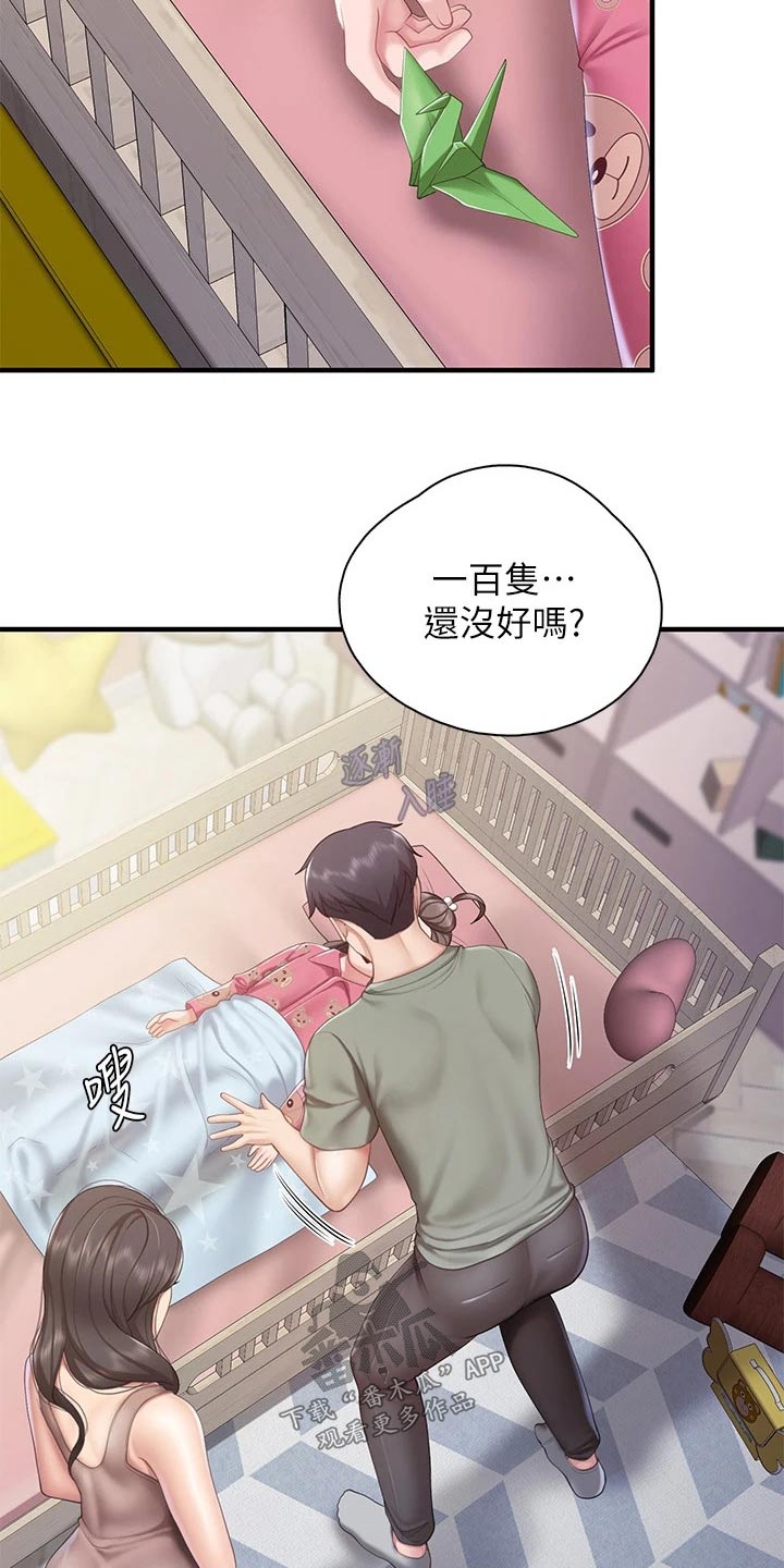 《餐厅里的秘密》漫画最新章节第54章：愿望免费下拉式在线观看章节第【7】张图片