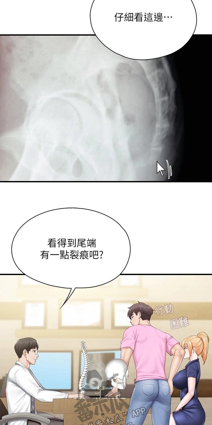 《餐厅里的秘密》漫画最新章节第55章：受伤免费下拉式在线观看章节第【8】张图片