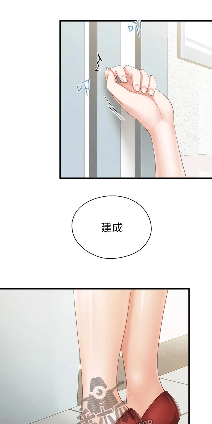 《餐厅里的秘密》漫画最新章节第59章：看望免费下拉式在线观看章节第【12】张图片