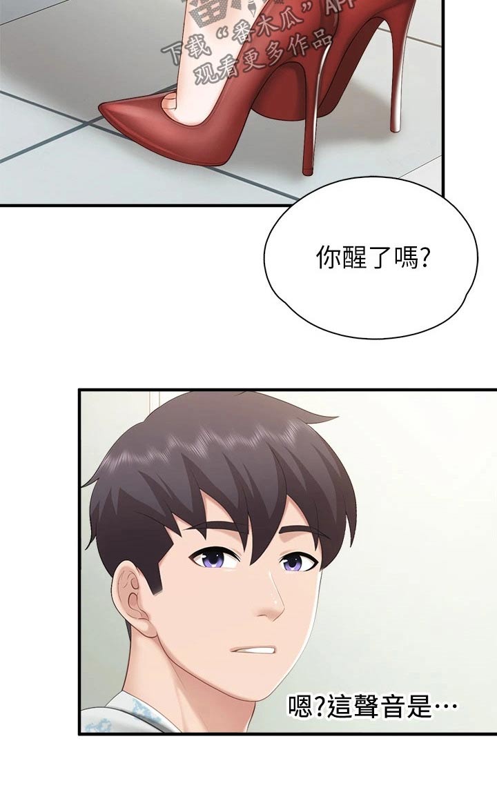 《餐厅里的秘密》漫画最新章节第59章：看望免费下拉式在线观看章节第【11】张图片