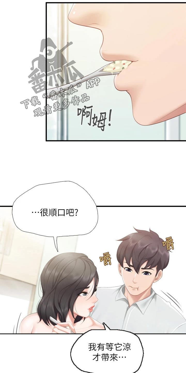 《餐厅里的秘密》漫画最新章节第60章：奇怪的梦免费下拉式在线观看章节第【6】张图片