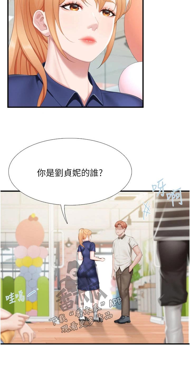 《餐厅里的秘密》漫画最新章节第61章：取向免费下拉式在线观看章节第【6】张图片