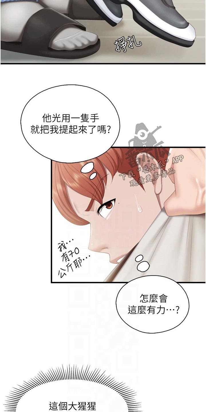 《餐厅里的秘密》漫画最新章节第62章：儿子免费下拉式在线观看章节第【7】张图片