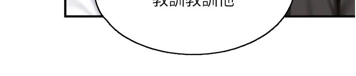 《餐厅里的秘密》漫画最新章节第63章：秘密免费下拉式在线观看章节第【11】张图片