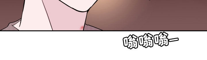 《危险小舅子》漫画最新章节第49章：反复免费下拉式在线观看章节第【7】张图片