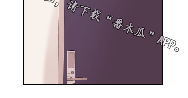 《危险小舅子》漫画最新章节第56章：【第二季】录取免费下拉式在线观看章节第【1】张图片