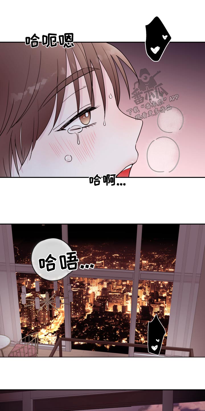 《危险小舅子》漫画最新章节第80章：【第二季】聚餐免费下拉式在线观看章节第【11】张图片