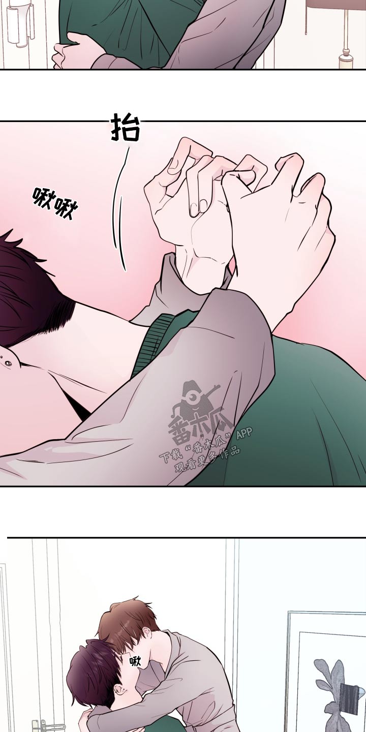 《危险小舅子》漫画最新章节第80章：【第二季】聚餐免费下拉式在线观看章节第【23】张图片