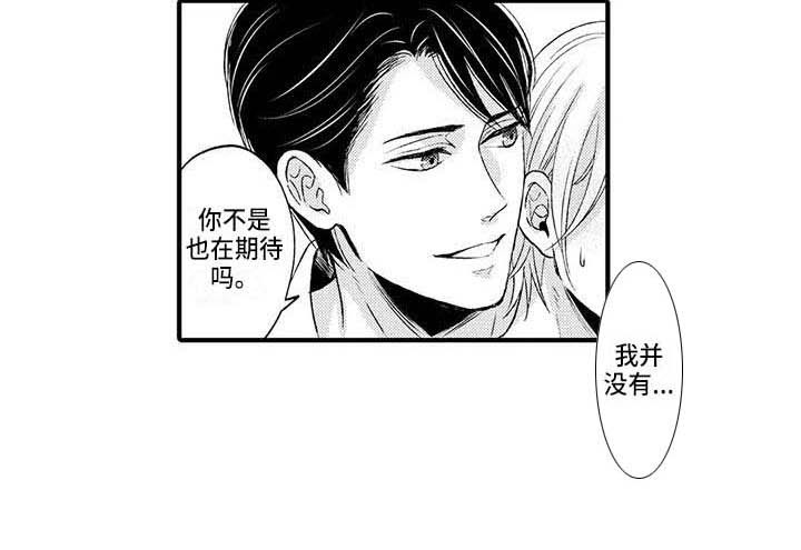 《小猫分心啦》漫画最新章节第10章：没法思考免费下拉式在线观看章节第【6】张图片