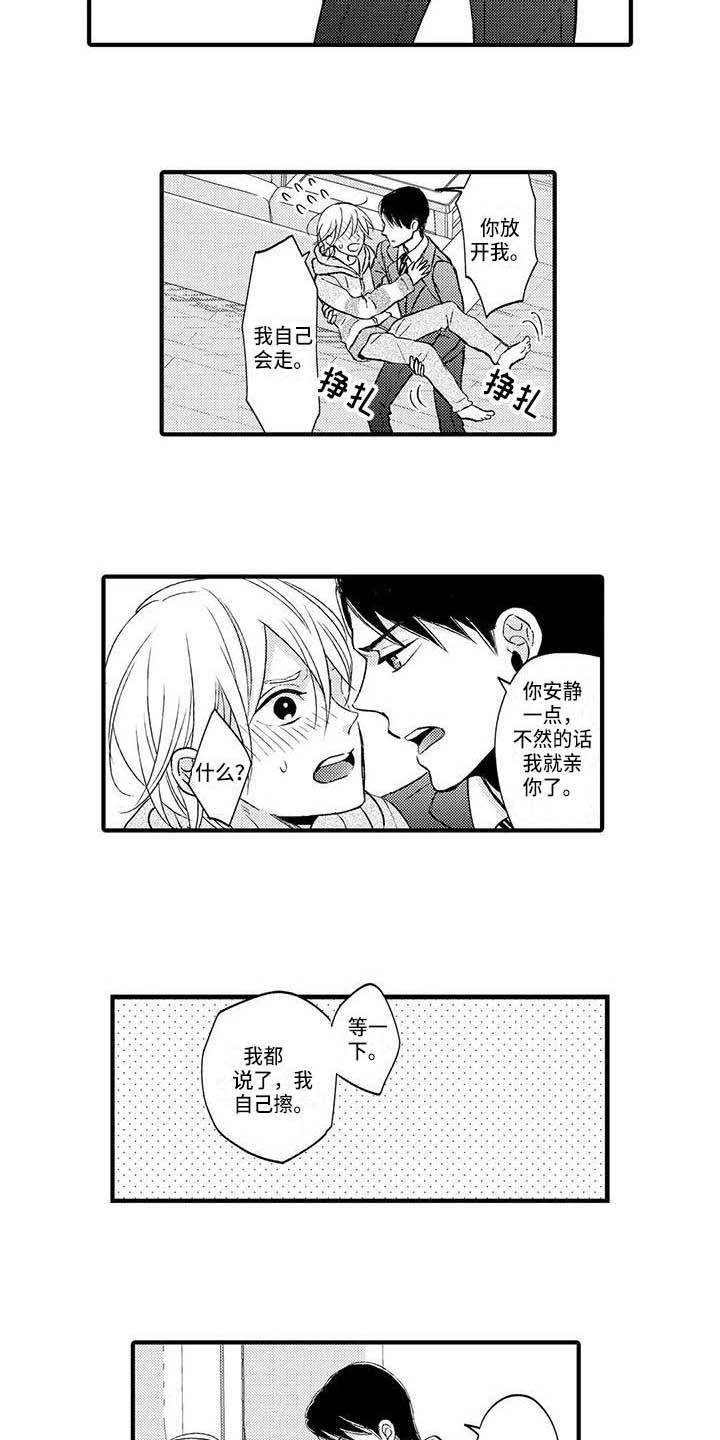 《小猫分心啦》漫画最新章节第11章：生病了免费下拉式在线观看章节第【6】张图片