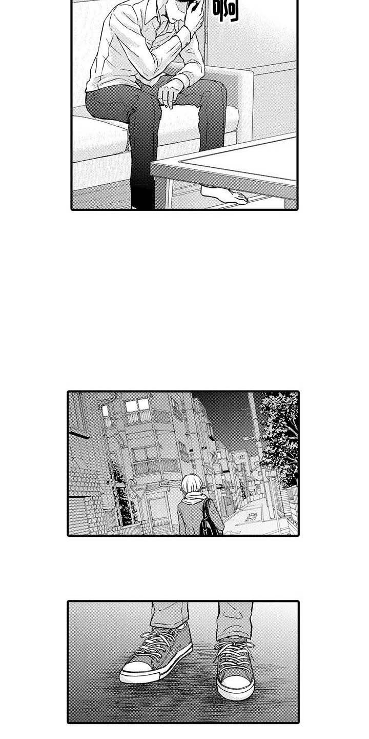 《小猫分心啦》漫画最新章节第20章：无处可去免费下拉式在线观看章节第【3】张图片