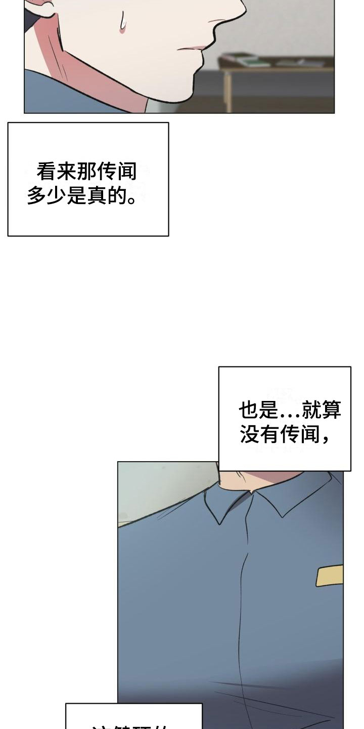 《狱中噩梦》漫画最新章节第3章：保命机会免费下拉式在线观看章节第【6】张图片