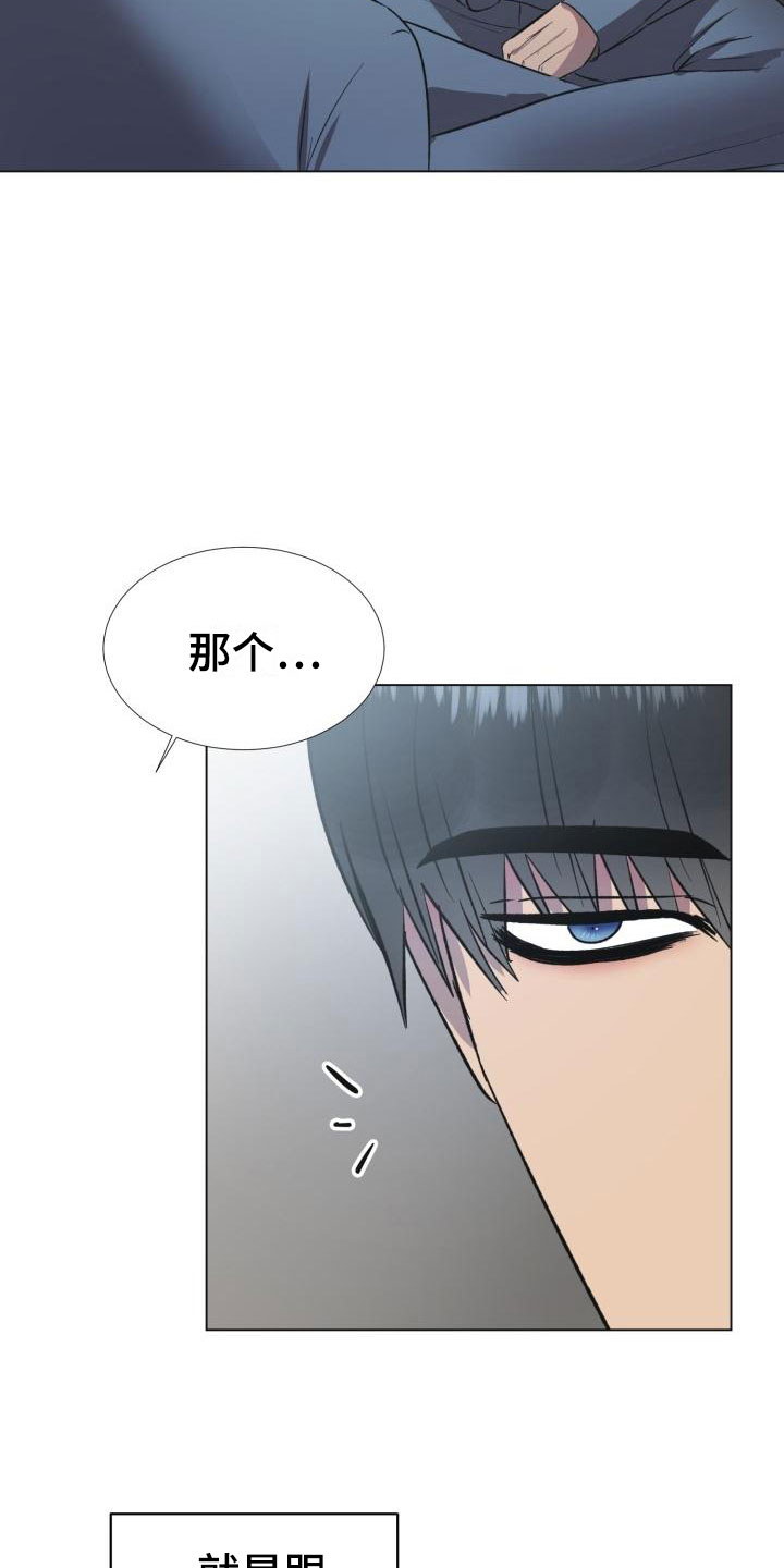 《狱中噩梦》漫画最新章节第3章：保命机会免费下拉式在线观看章节第【2】张图片