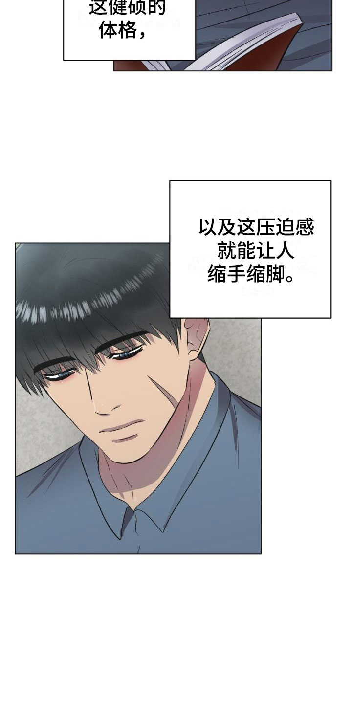 《狱中噩梦》漫画最新章节第3章：保命机会免费下拉式在线观看章节第【5】张图片