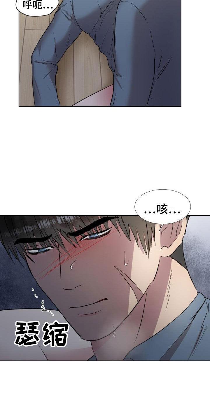 《狱中噩梦》漫画最新章节第6章：老实待着免费下拉式在线观看章节第【11】张图片