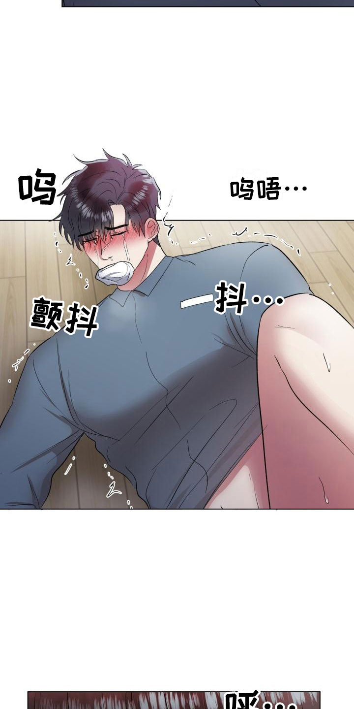 《狱中噩梦》漫画最新章节第6章：老实待着免费下拉式在线观看章节第【5】张图片