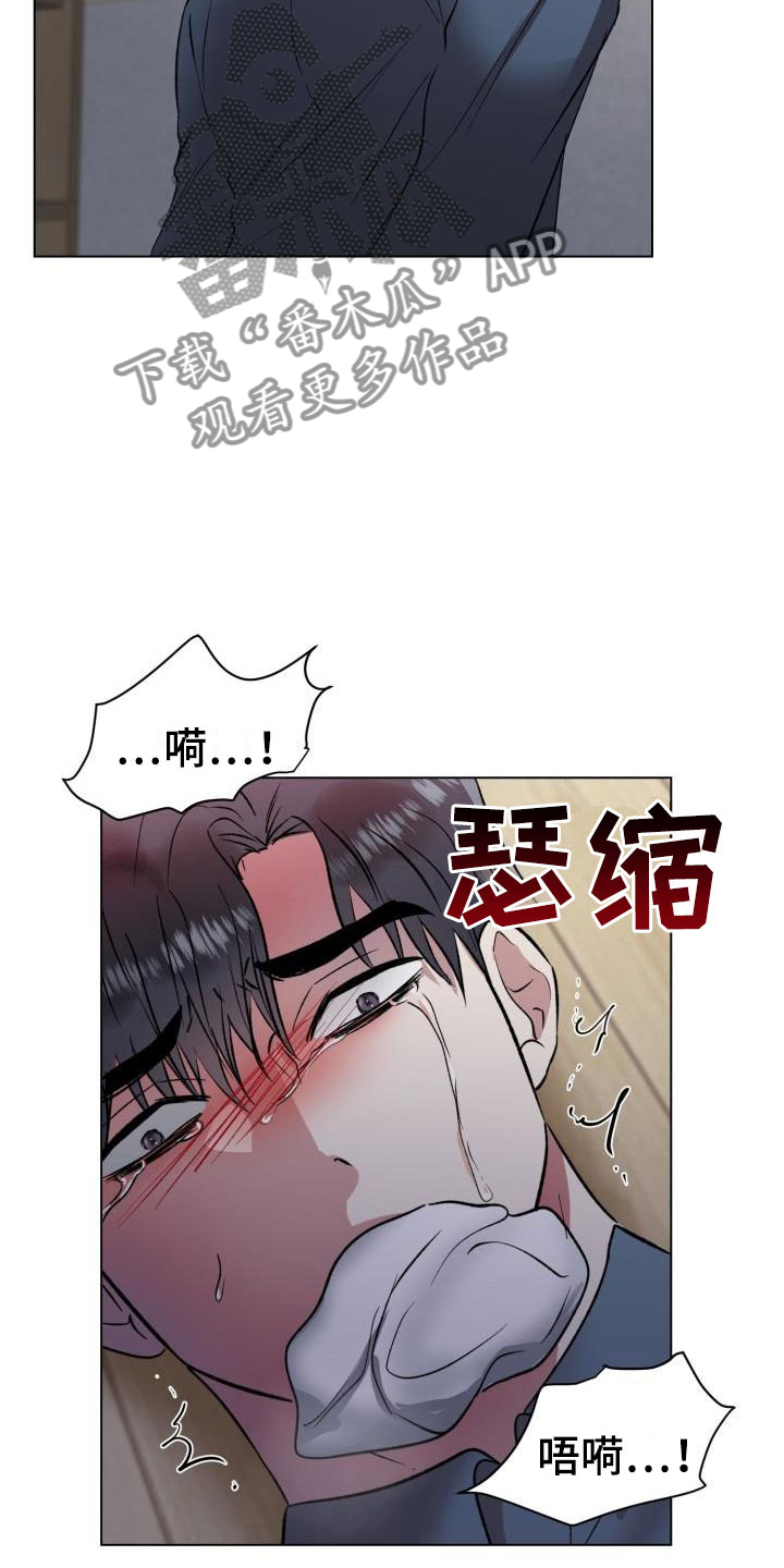 《狱中噩梦》漫画最新章节第6章：老实待着免费下拉式在线观看章节第【22】张图片