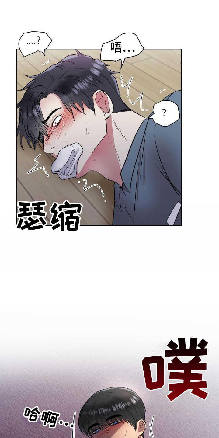 《狱中噩梦》漫画最新章节第6章：老实待着免费下拉式在线观看章节第【13】张图片