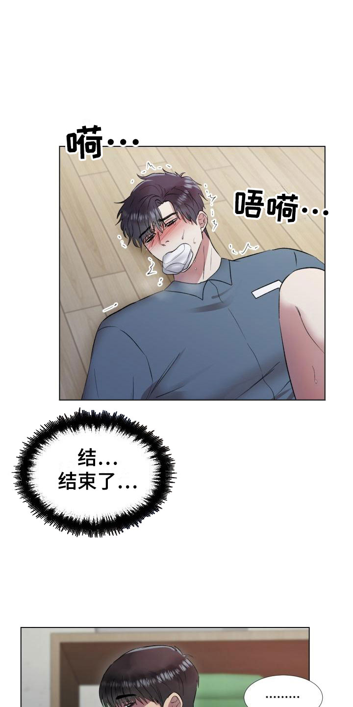 《狱中噩梦》漫画最新章节第6章：老实待着免费下拉式在线观看章节第【7】张图片