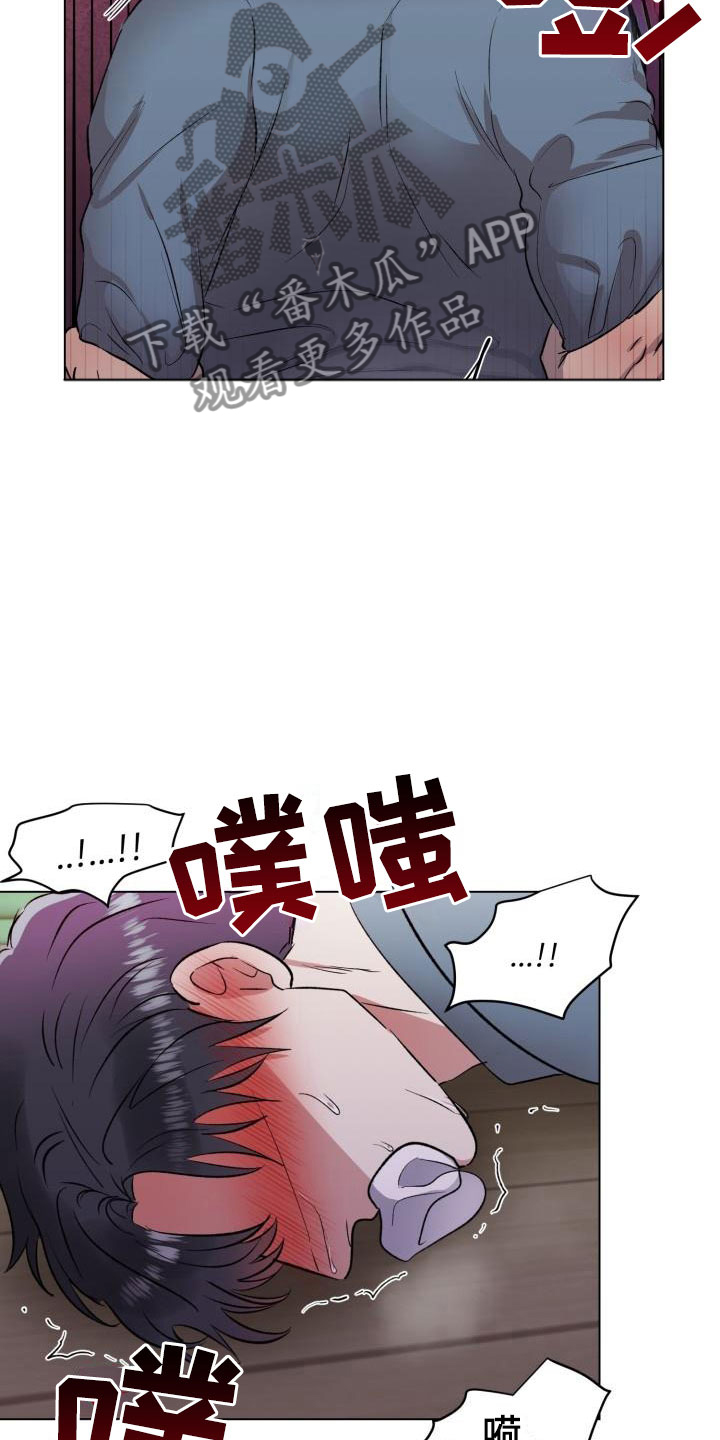 《狱中噩梦》漫画最新章节第7章：真了不起免费下拉式在线观看章节第【5】张图片