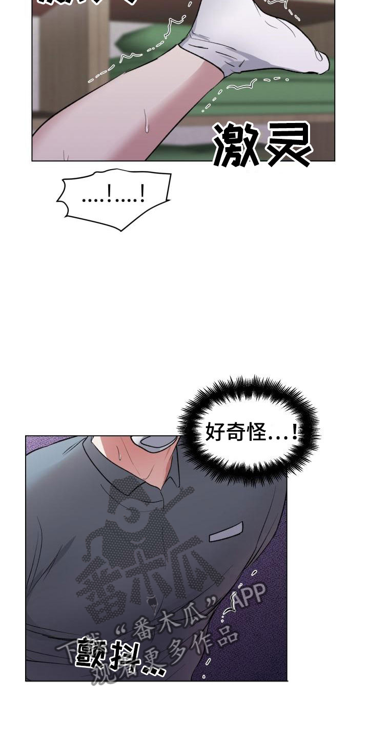 《狱中噩梦》漫画最新章节第7章：真了不起免费下拉式在线观看章节第【3】张图片