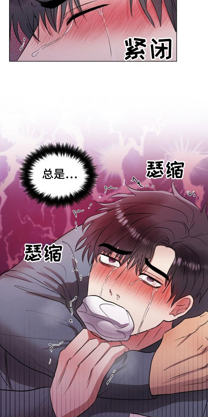 《狱中噩梦》漫画最新章节第8章：我要杀了你免费下拉式在线观看章节第【15】张图片