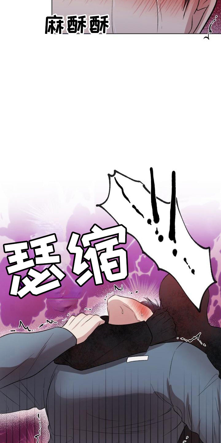 《狱中噩梦》漫画最新章节第8章：我要杀了你免费下拉式在线观看章节第【13】张图片