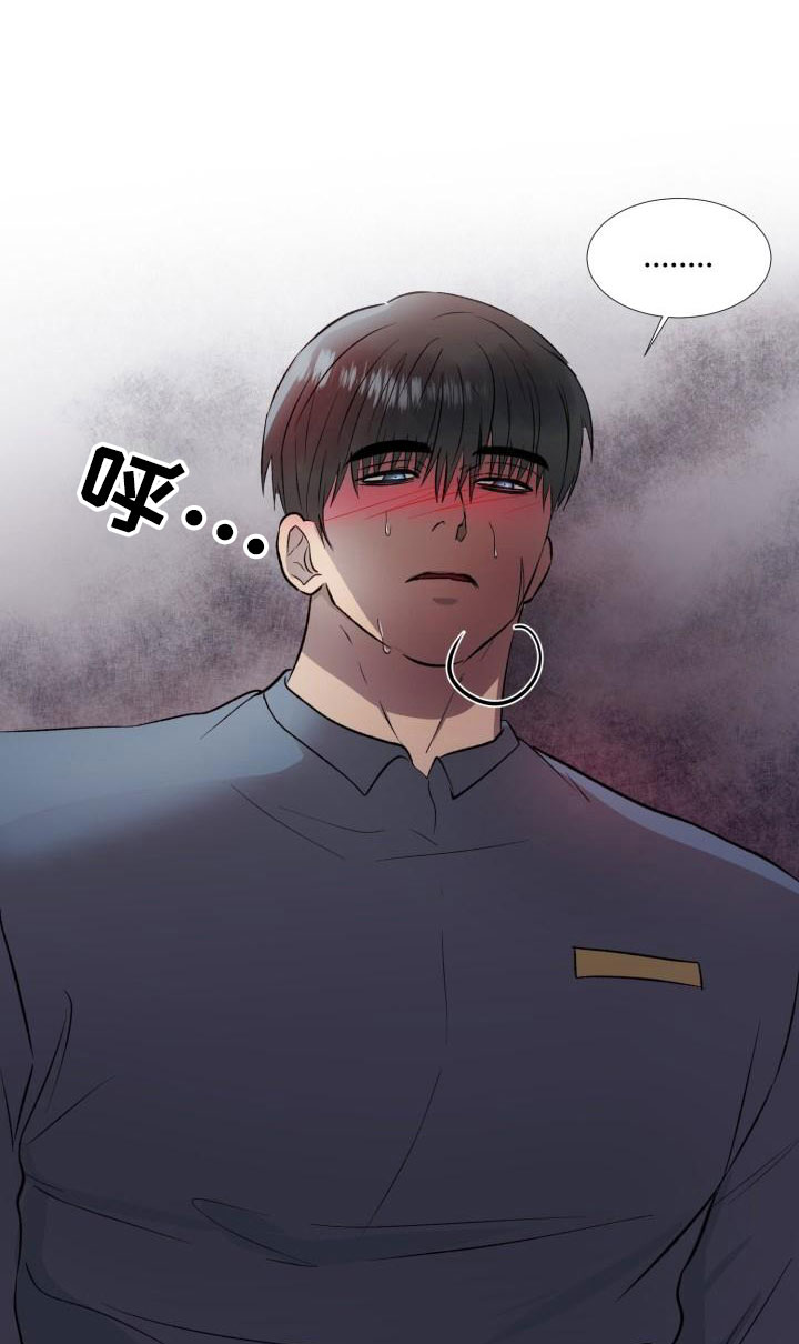 《狱中噩梦》漫画最新章节第8章：我要杀了你免费下拉式在线观看章节第【9】张图片