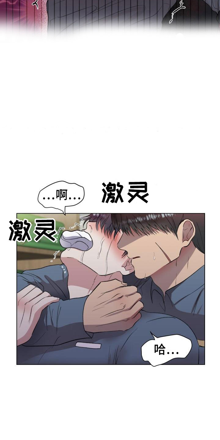 《狱中噩梦》漫画最新章节第8章：我要杀了你免费下拉式在线观看章节第【12】张图片