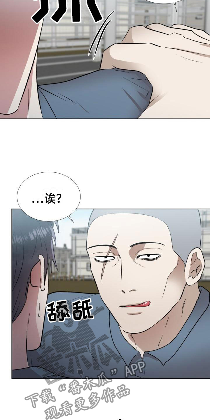 《狱中噩梦》漫画最新章节第9章：被发现了免费下拉式在线观看章节第【10】张图片