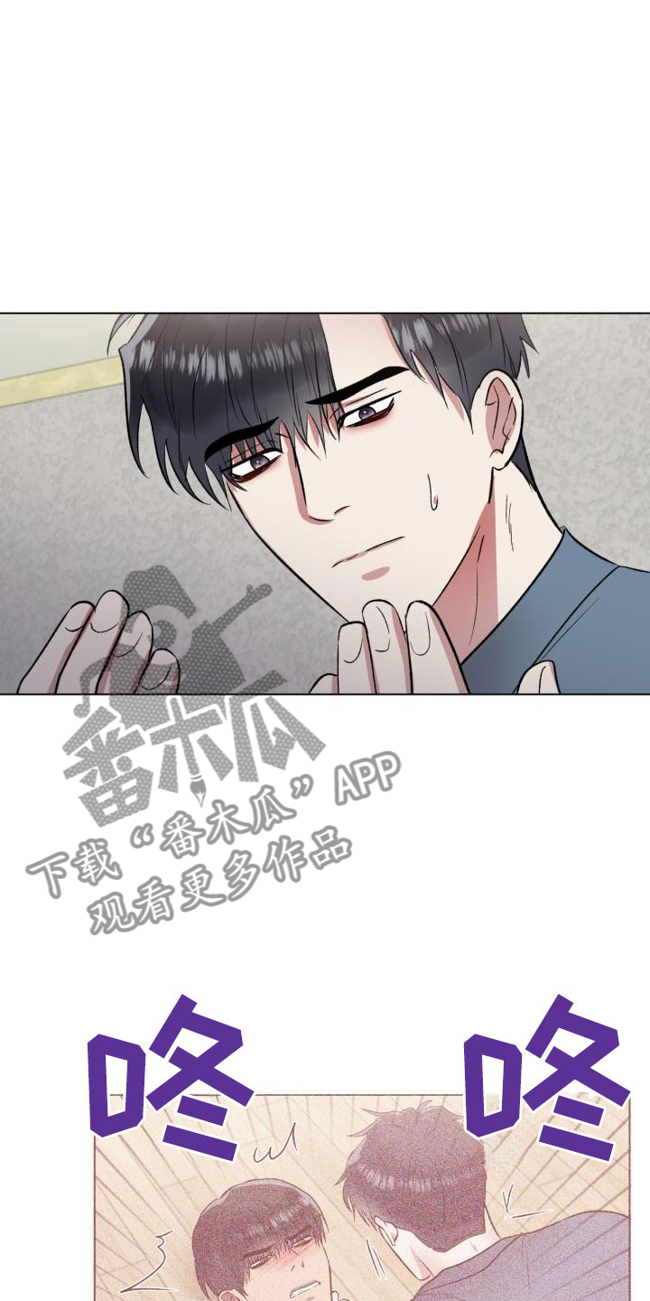 《狱中噩梦》漫画最新章节第10章：奋起反抗免费下拉式在线观看章节第【7】张图片