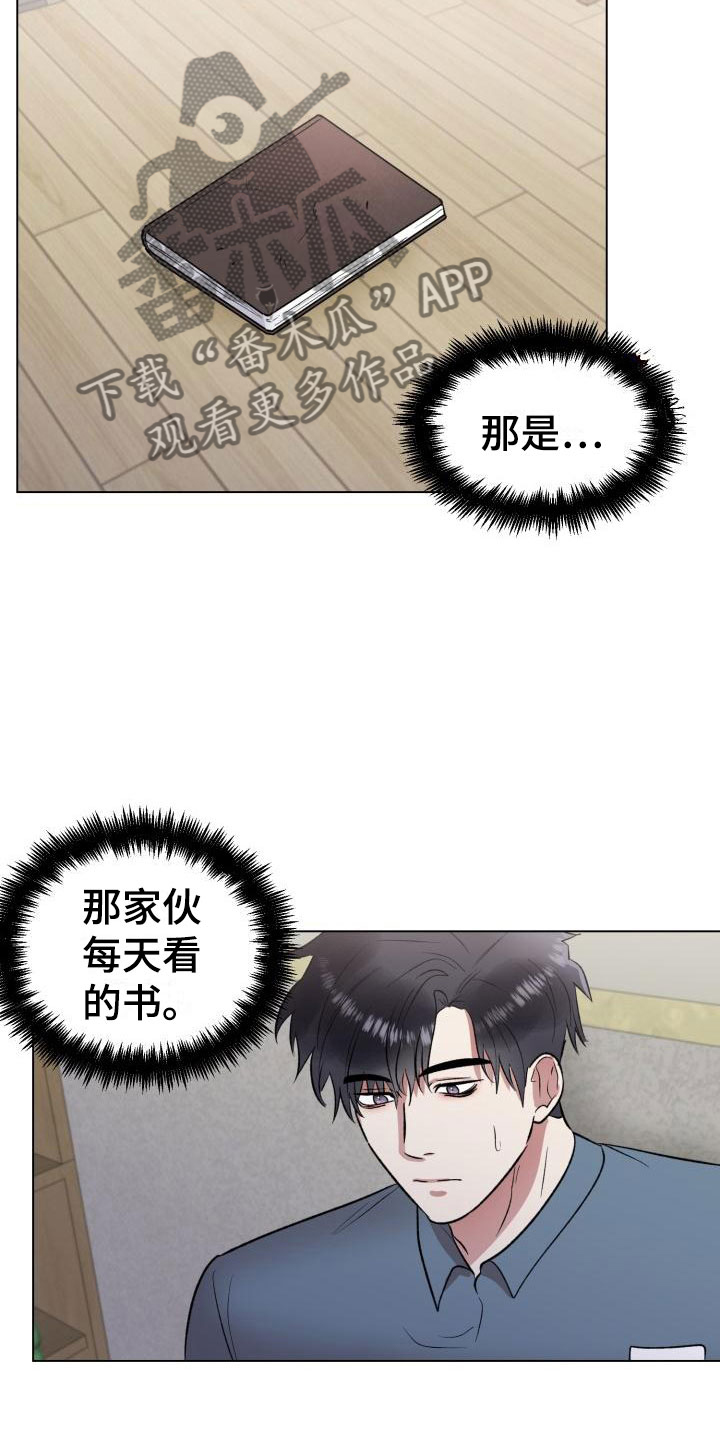 《狱中噩梦》漫画最新章节第10章：奋起反抗免费下拉式在线观看章节第【4】张图片