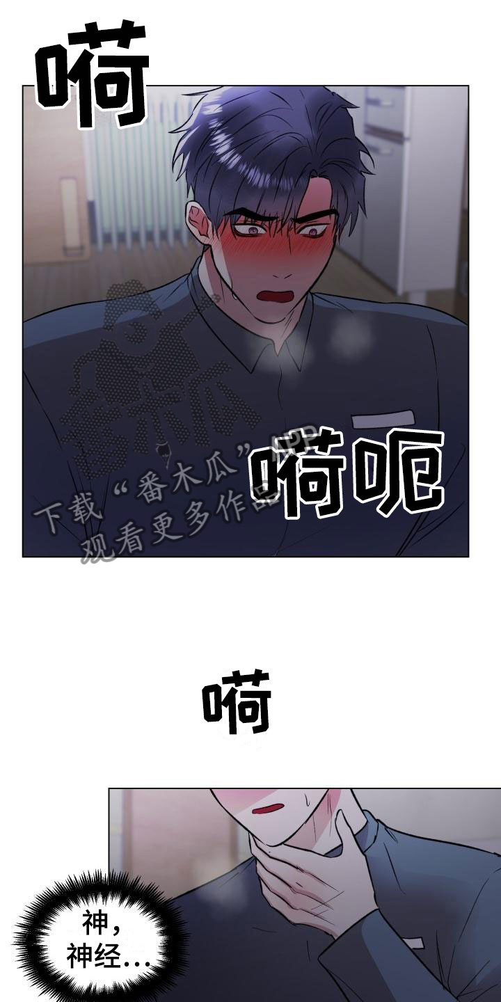 《狱中噩梦》漫画最新章节第12章：缠绕的梦魇免费下拉式在线观看章节第【3】张图片