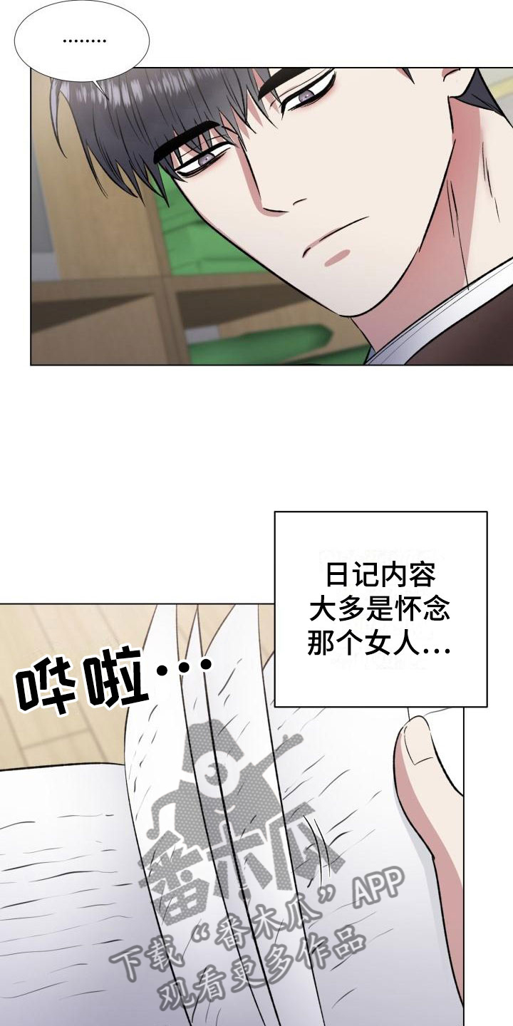 《狱中噩梦》漫画最新章节第12章：缠绕的梦魇免费下拉式在线观看章节第【15】张图片